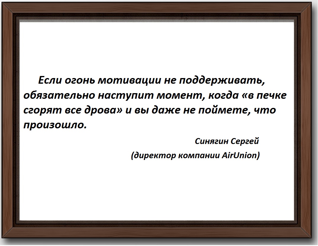 Мотивация персонала, нематериальная мотивация, мотивация сотрудников,  система мотивации персонала, материальная мотивация, система мотивации  персоналаа - Адаптация